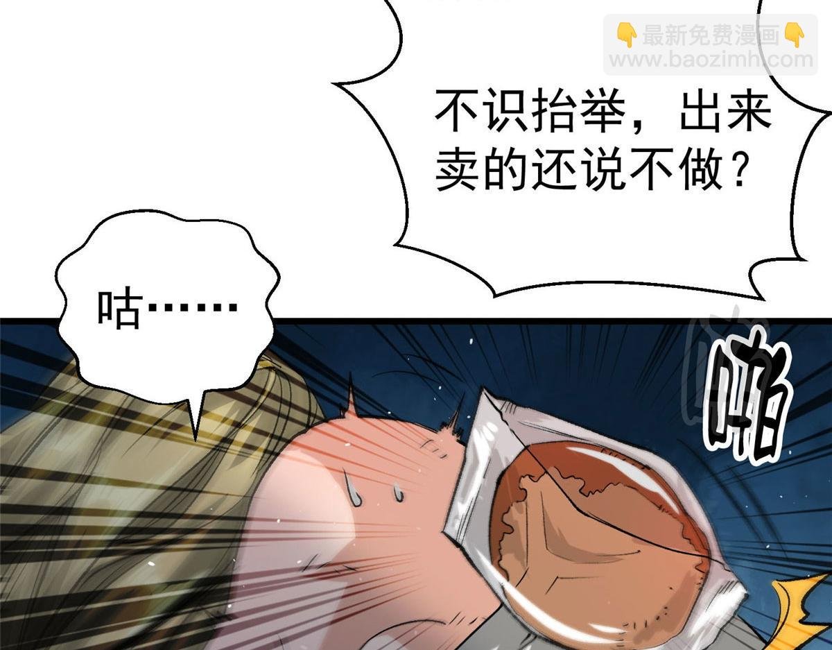 89 培育技能