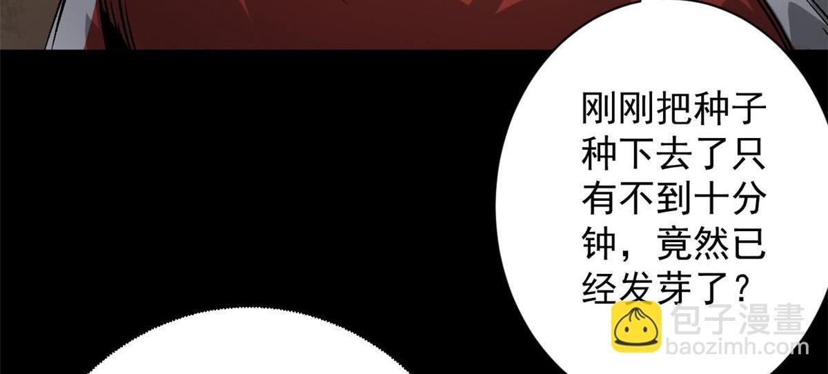 90 夏蕾的危险