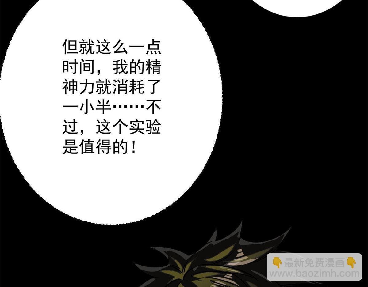 90 夏蕾的危险