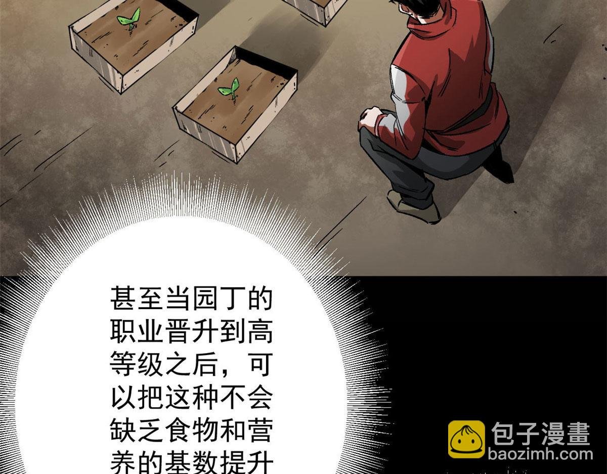 90 夏蕾的危险