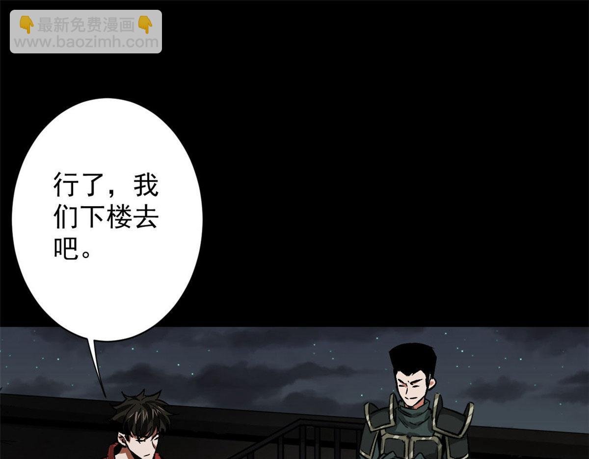 90 夏蕾的危险