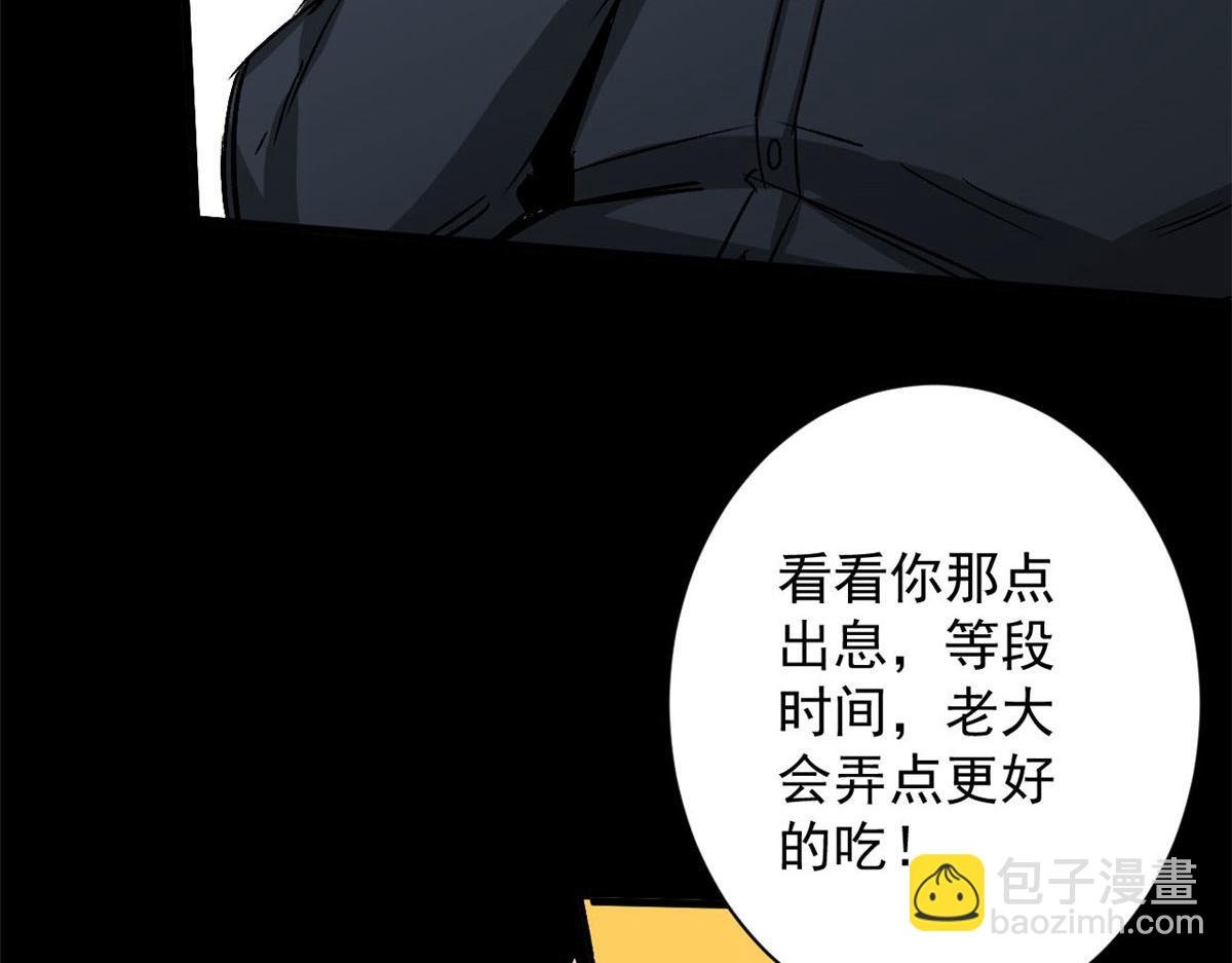 90 夏蕾的危险