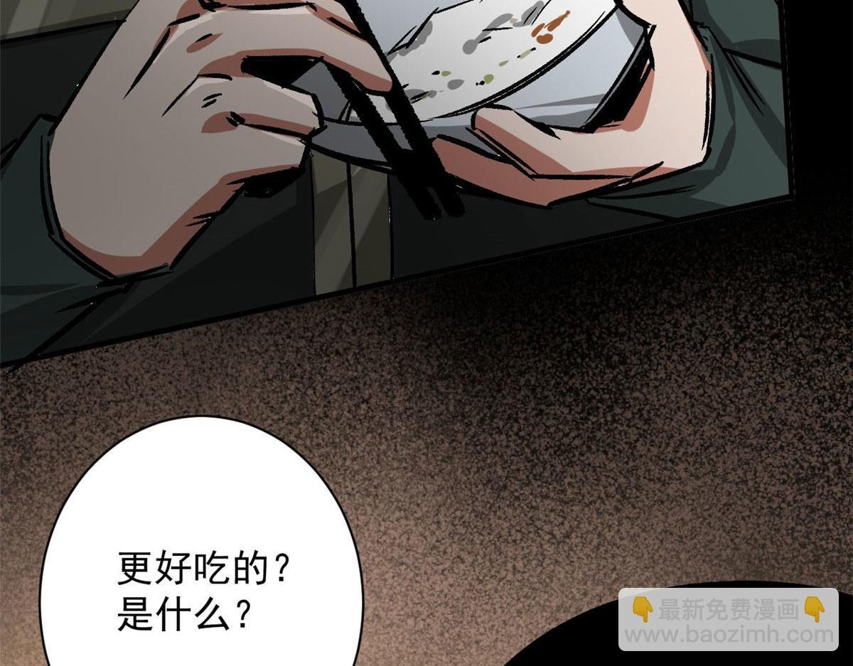 90 夏蕾的危险