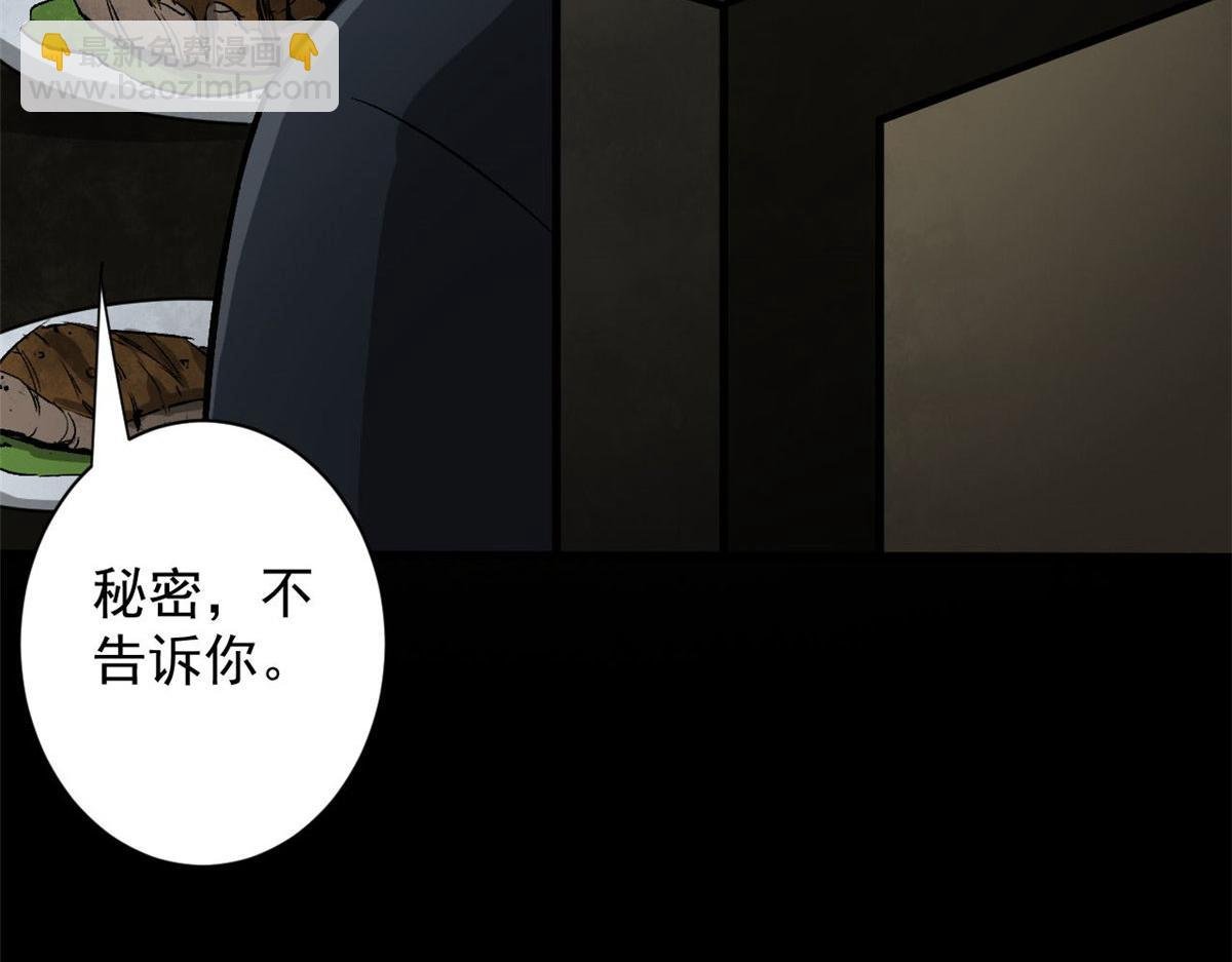 90 夏蕾的危险