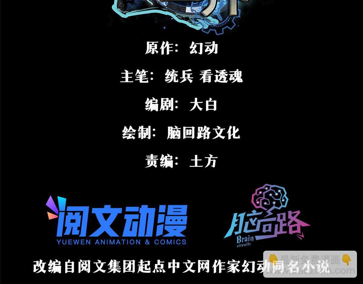 91 黎老大