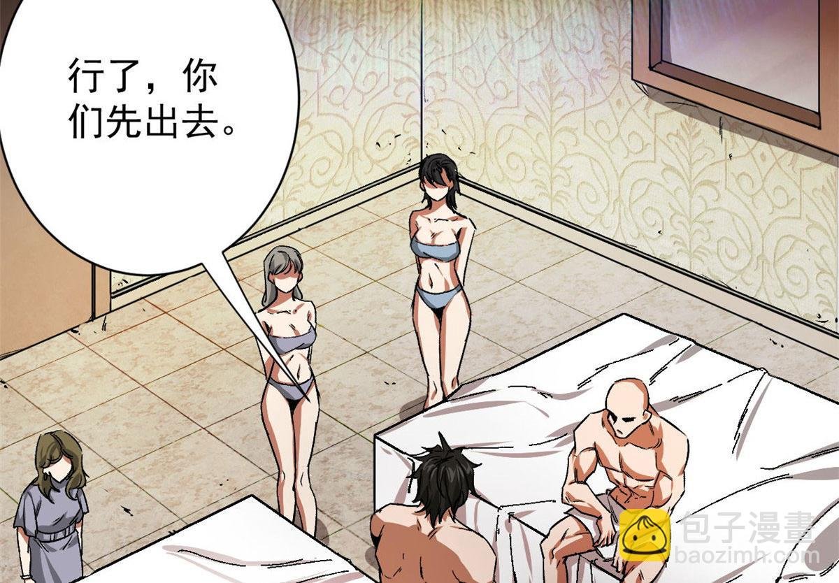 91 黎老大