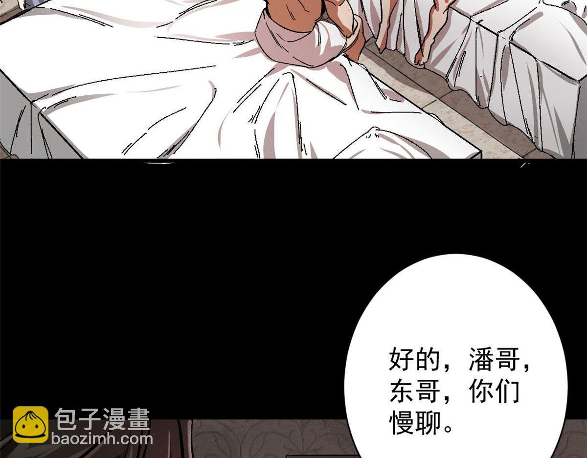 91 黎老大