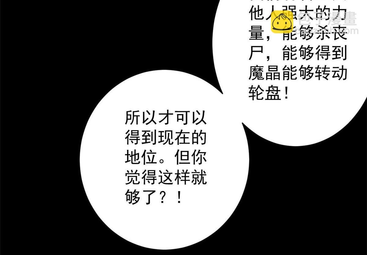 91 黎老大