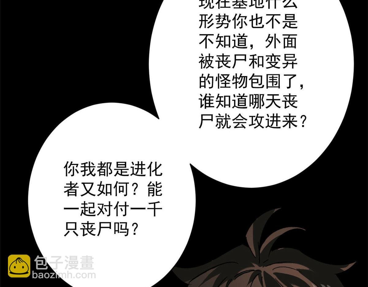 91 黎老大