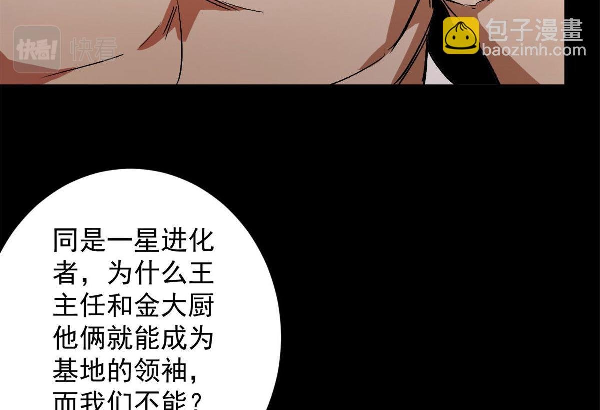 91 黎老大