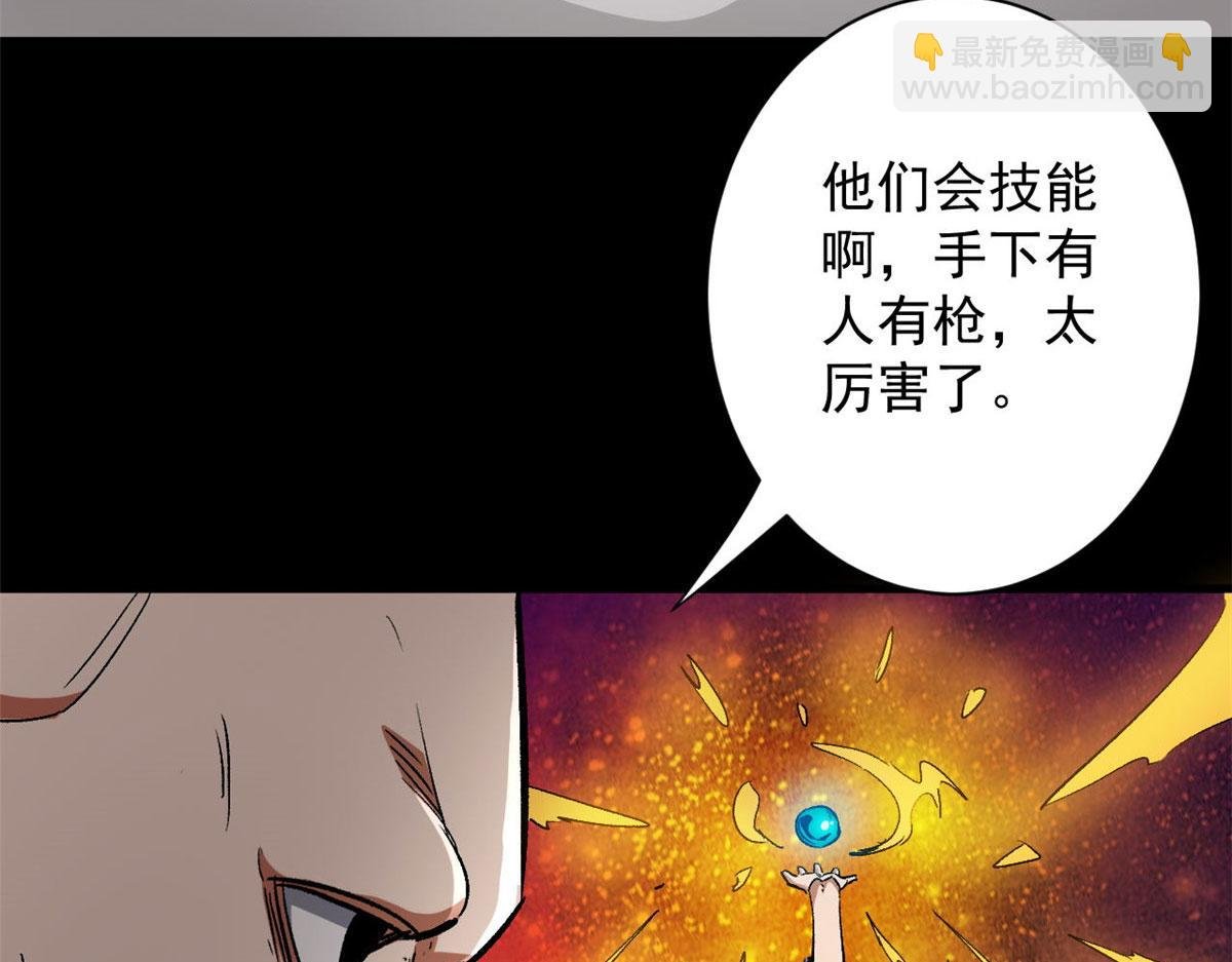 91 黎老大