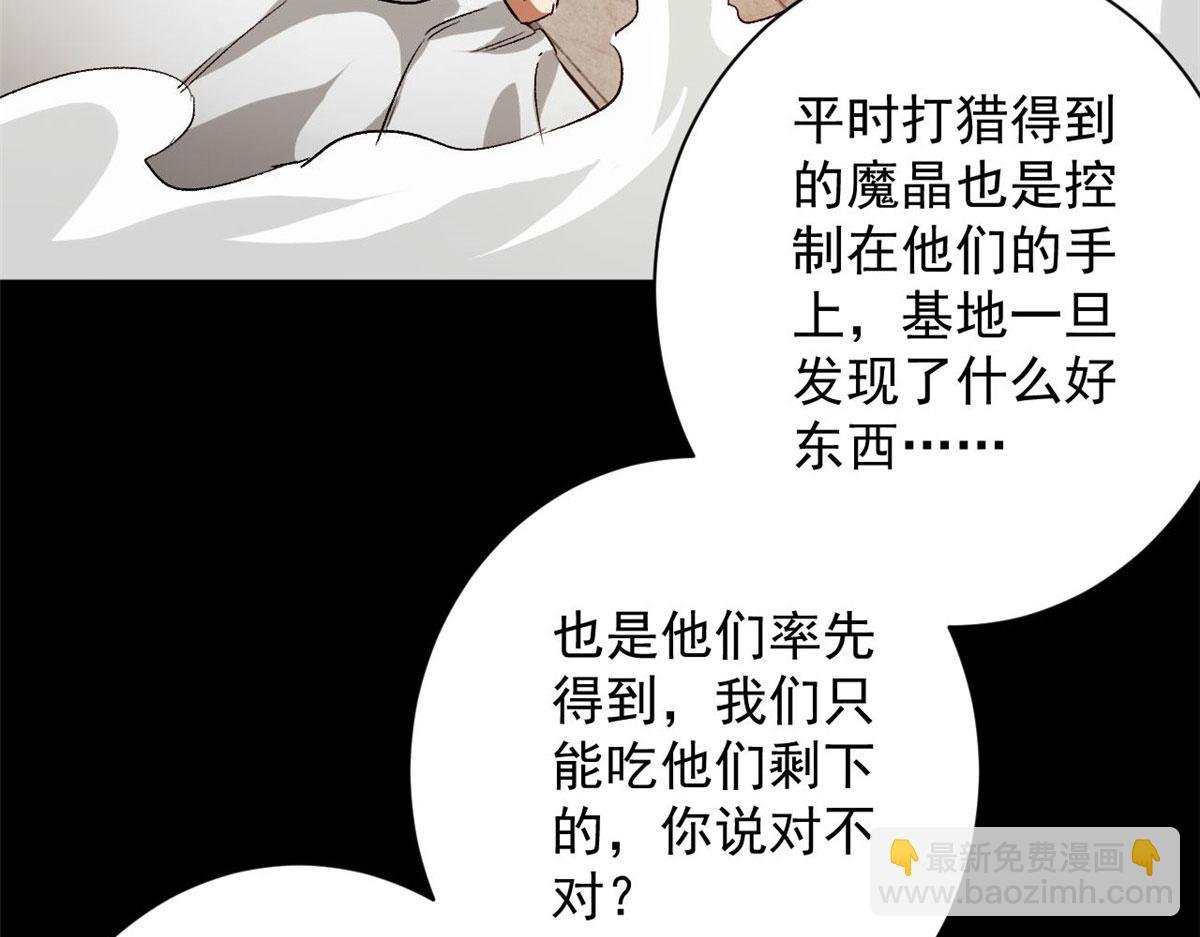 91 黎老大