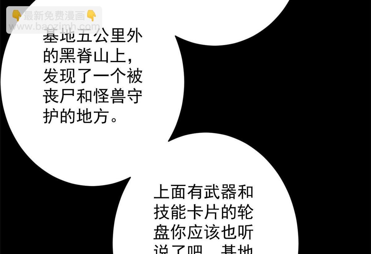 91 黎老大