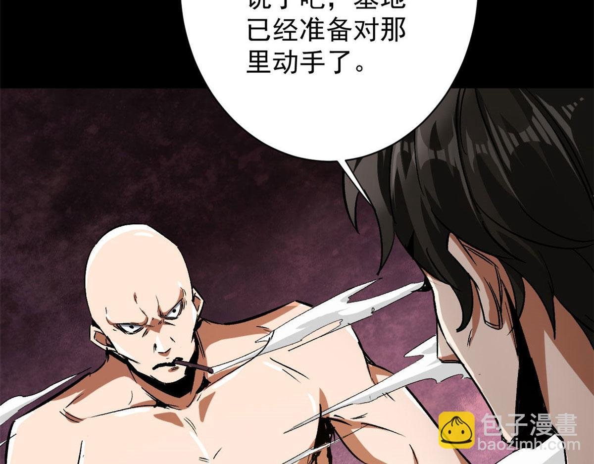 91 黎老大