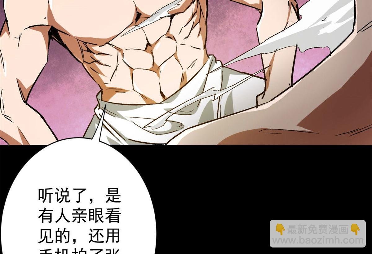 91 黎老大