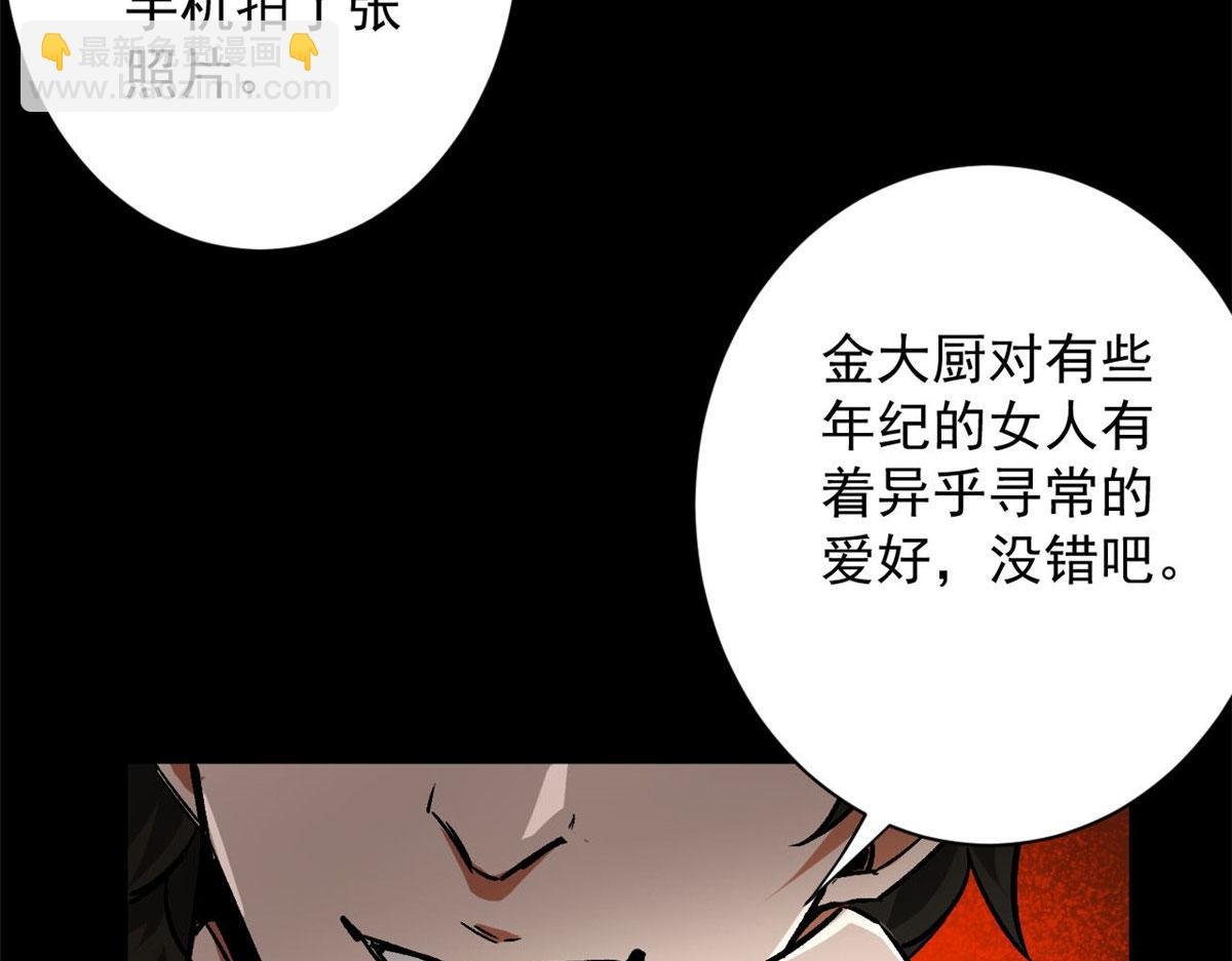 91 黎老大
