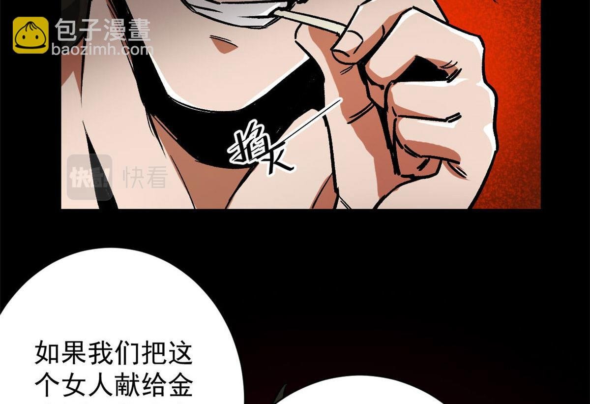 91 黎老大