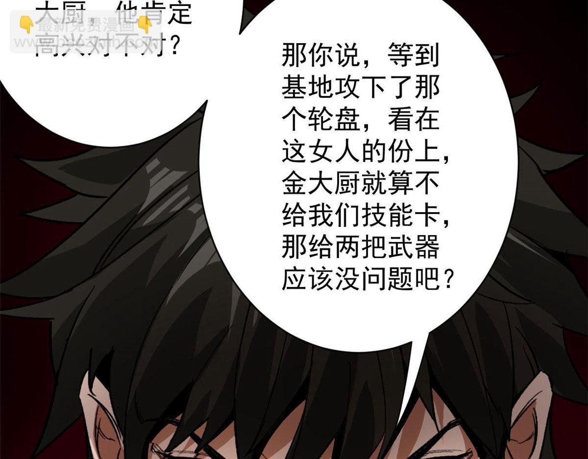 91 黎老大