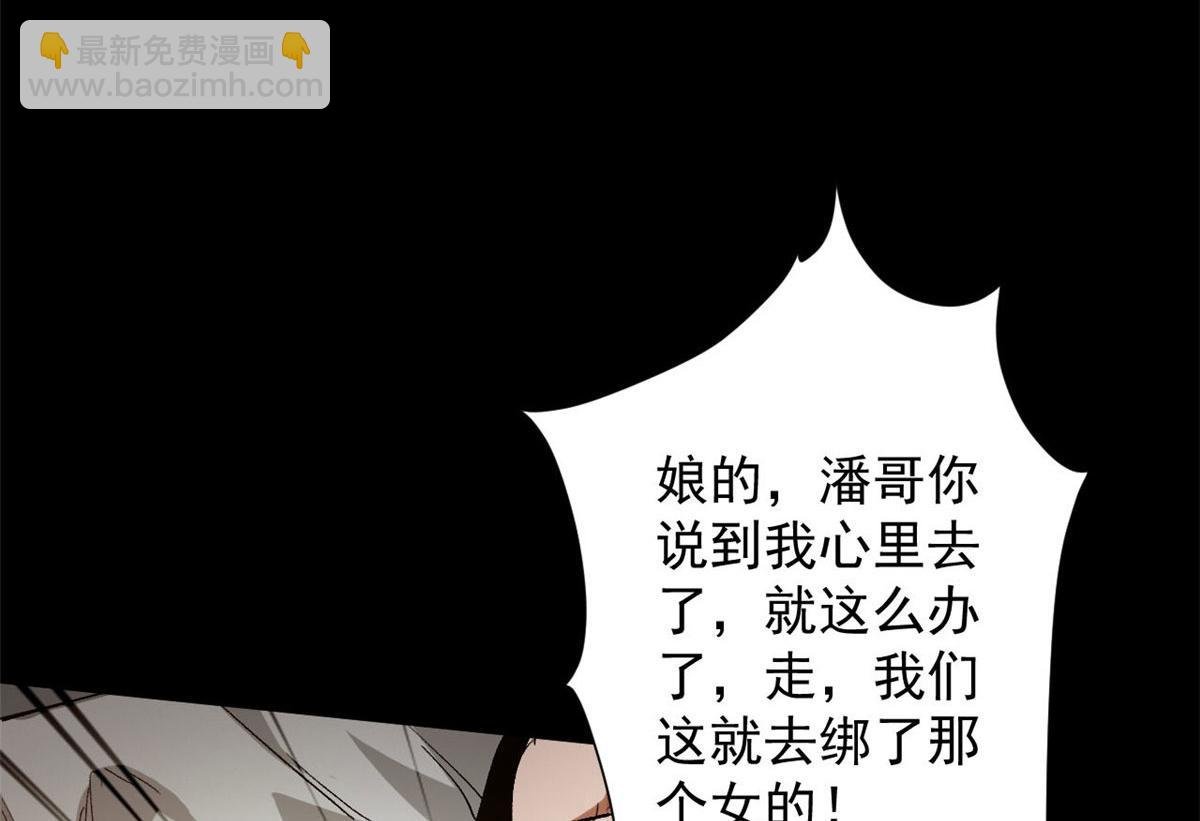 91 黎老大