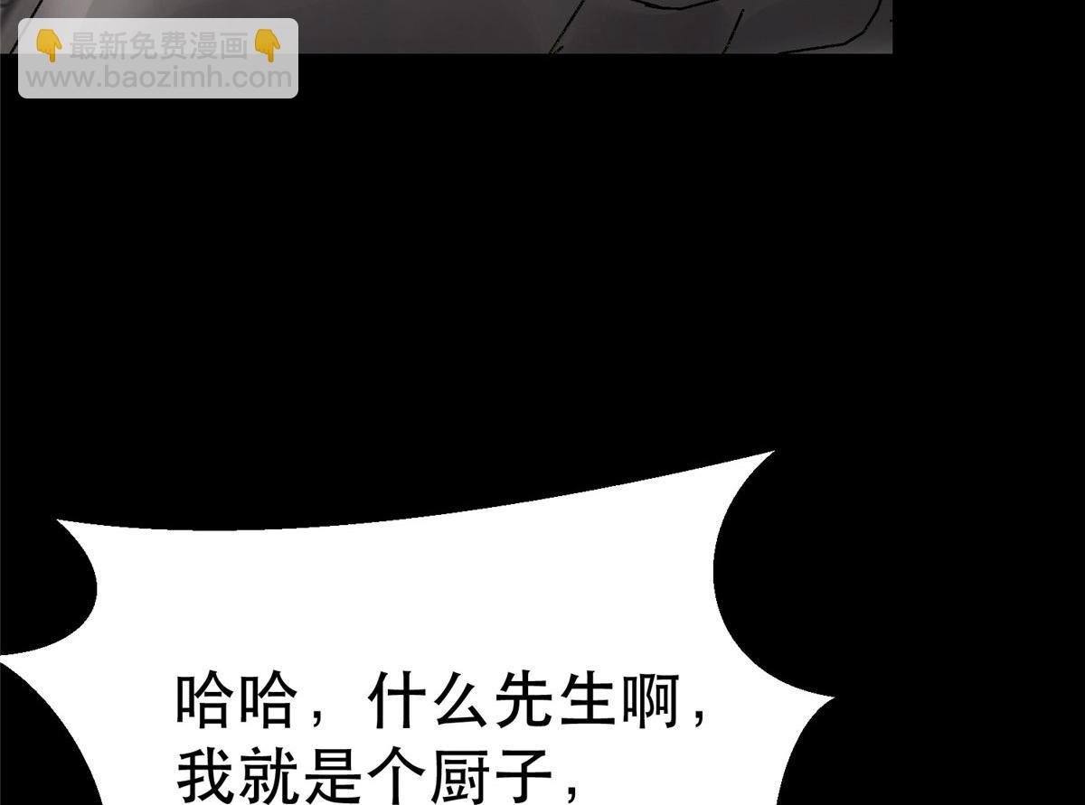 93 金大厨