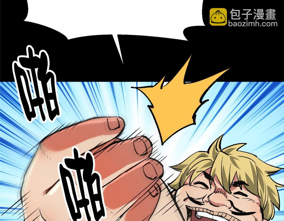 93 金大厨