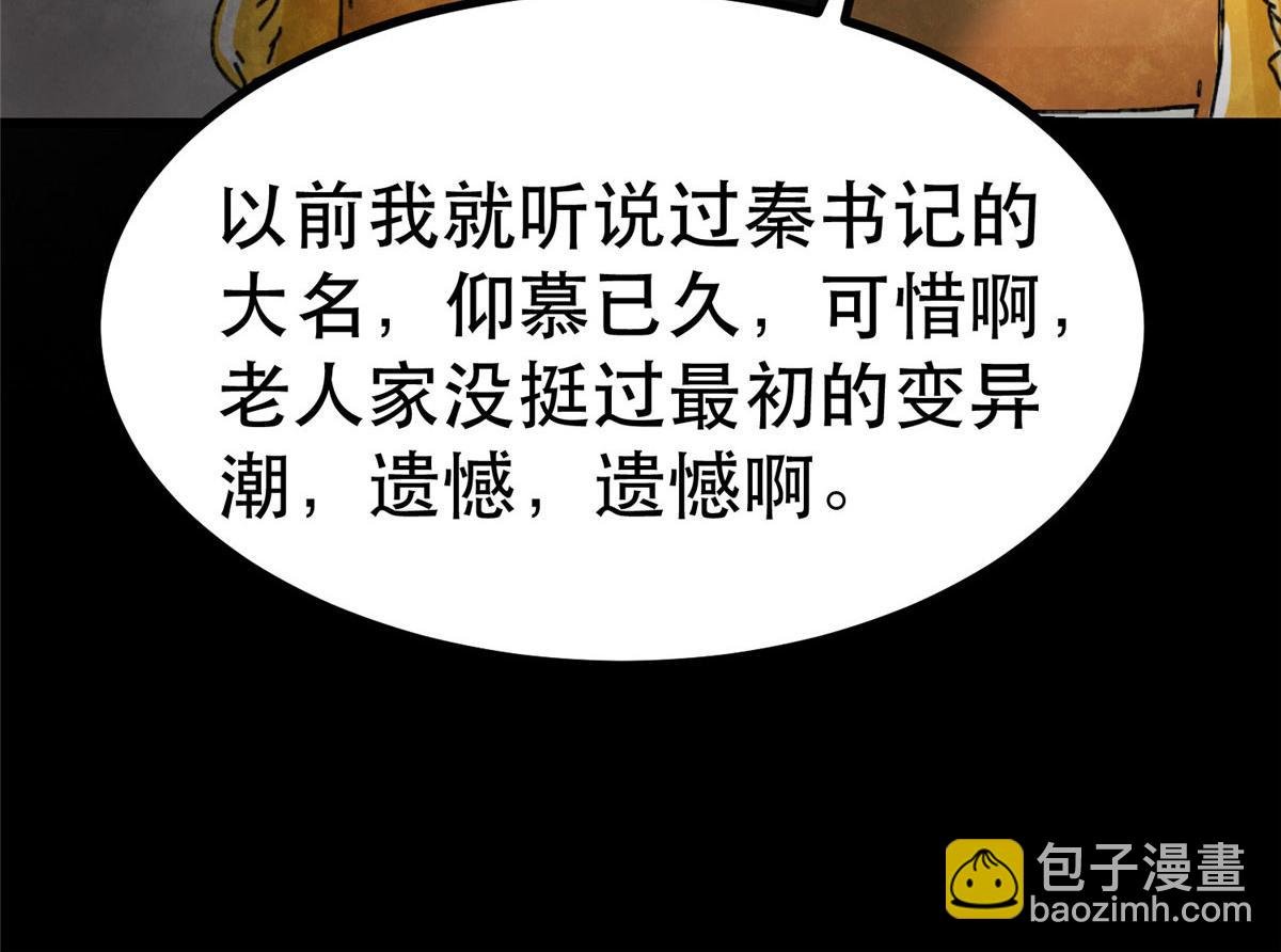 93 金大厨