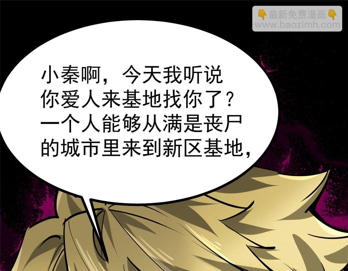 93 金大厨