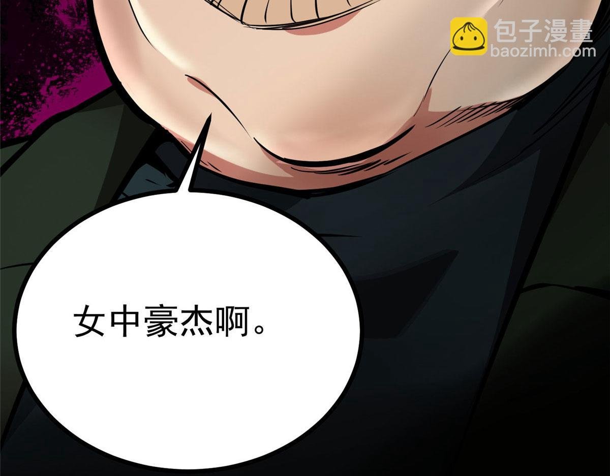 93 金大厨