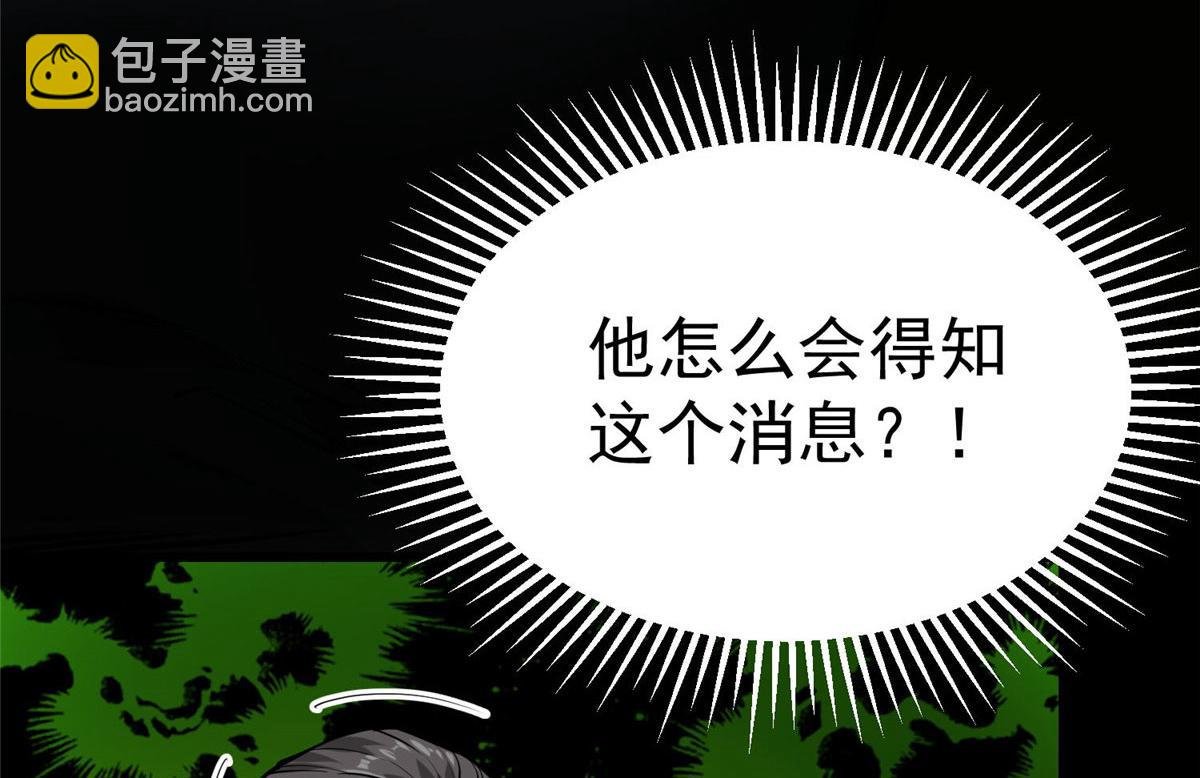 93 金大厨