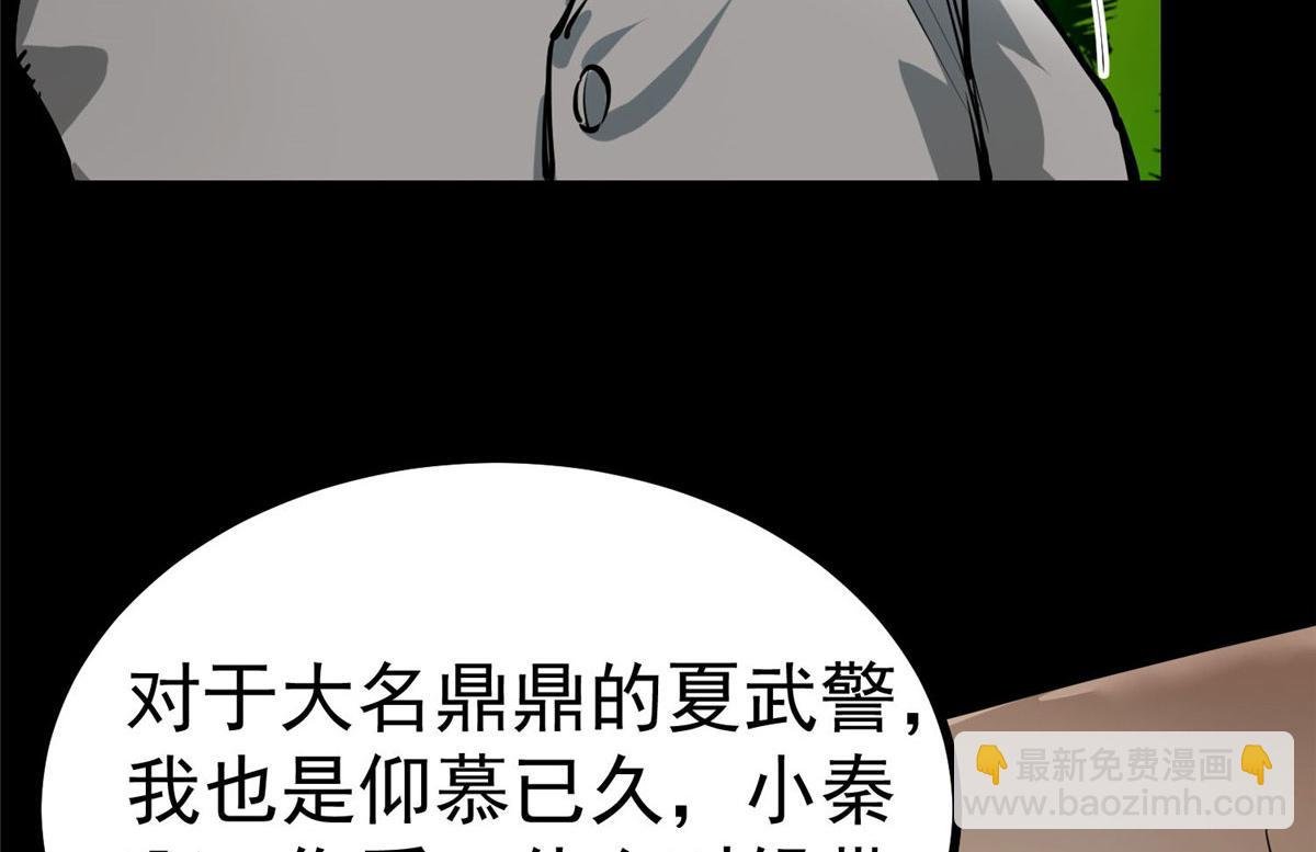 93 金大厨