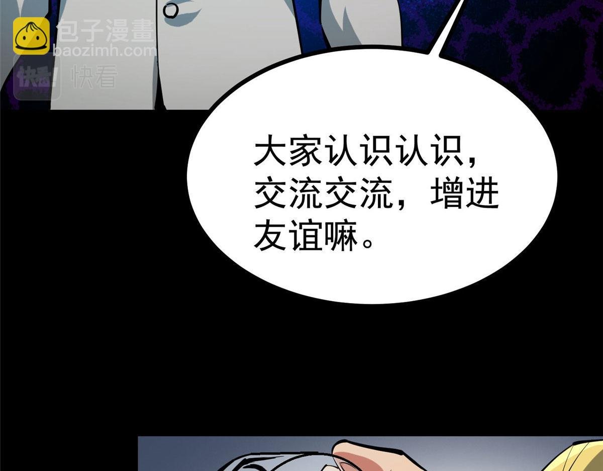 93 金大厨