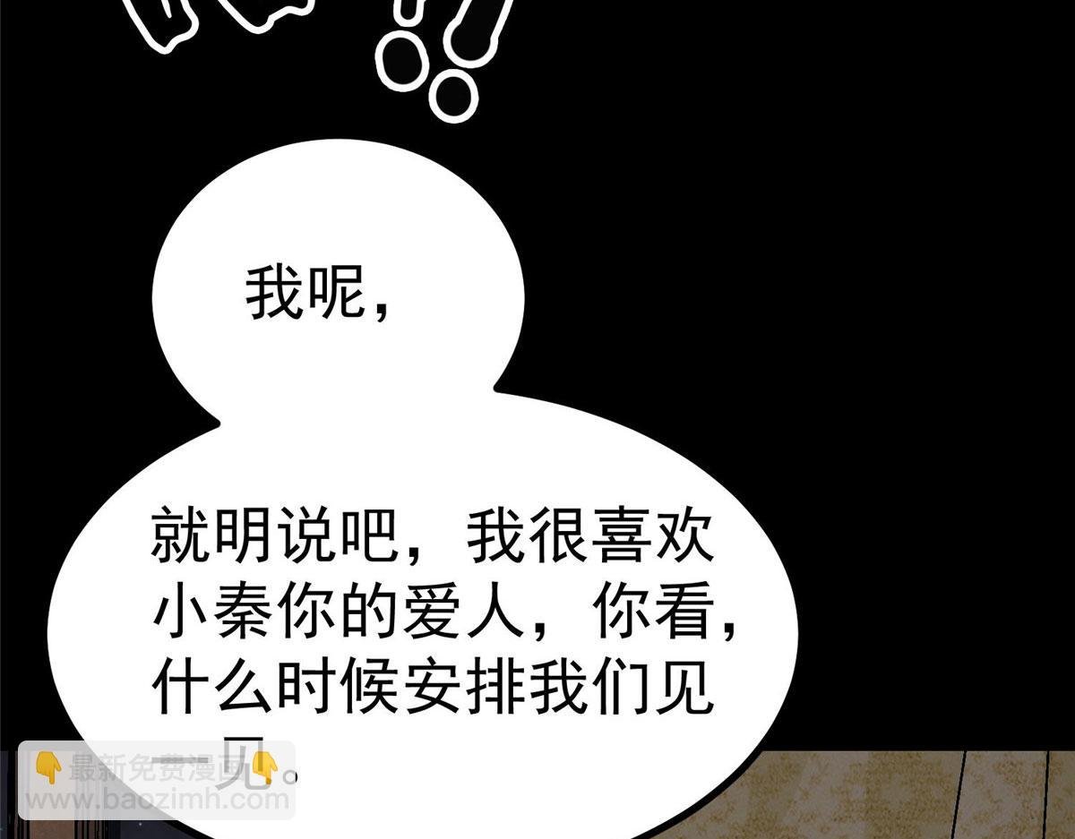 93 金大厨