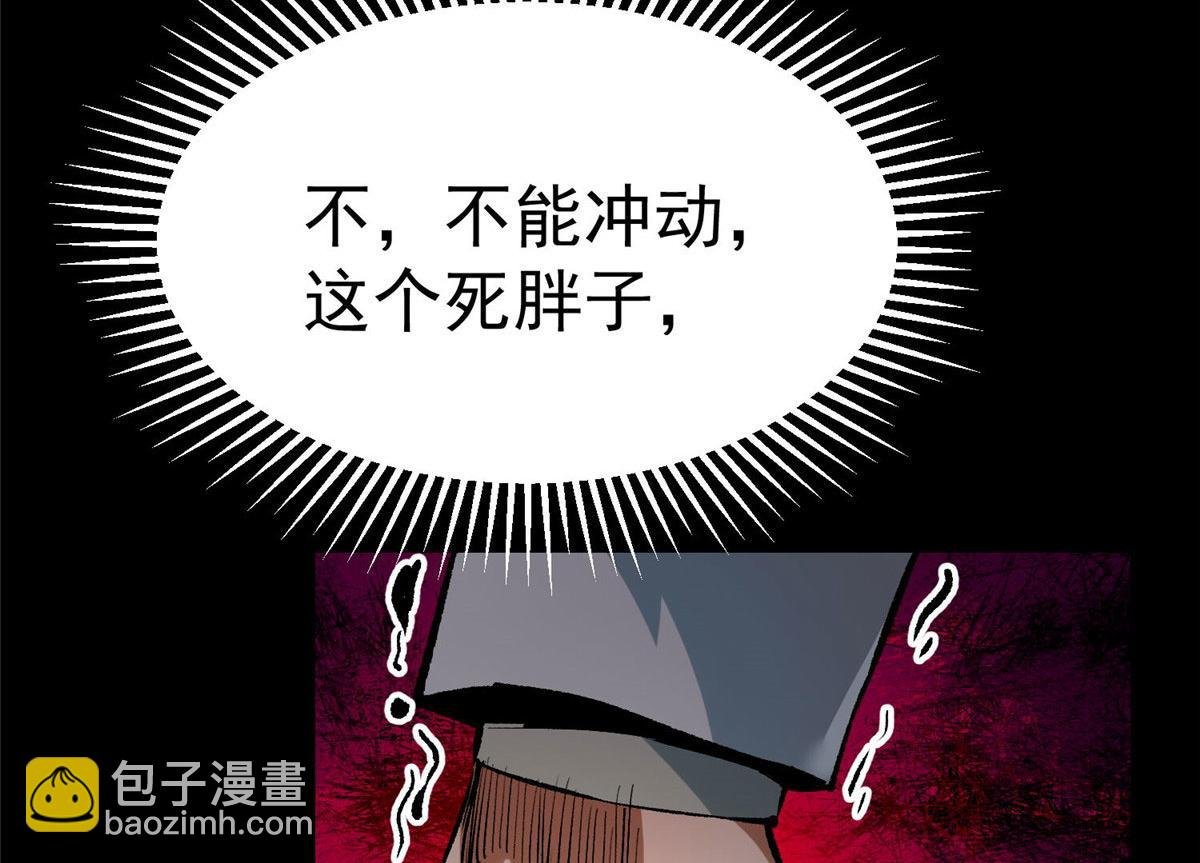 93 金大厨