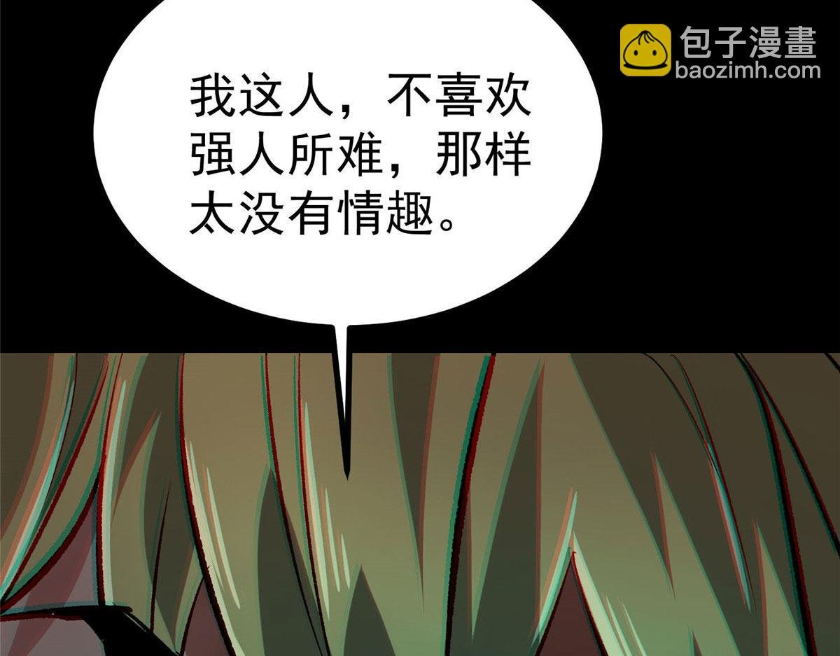 93 金大厨
