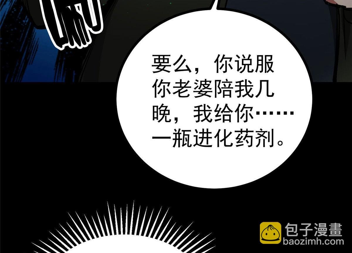 93 金大厨