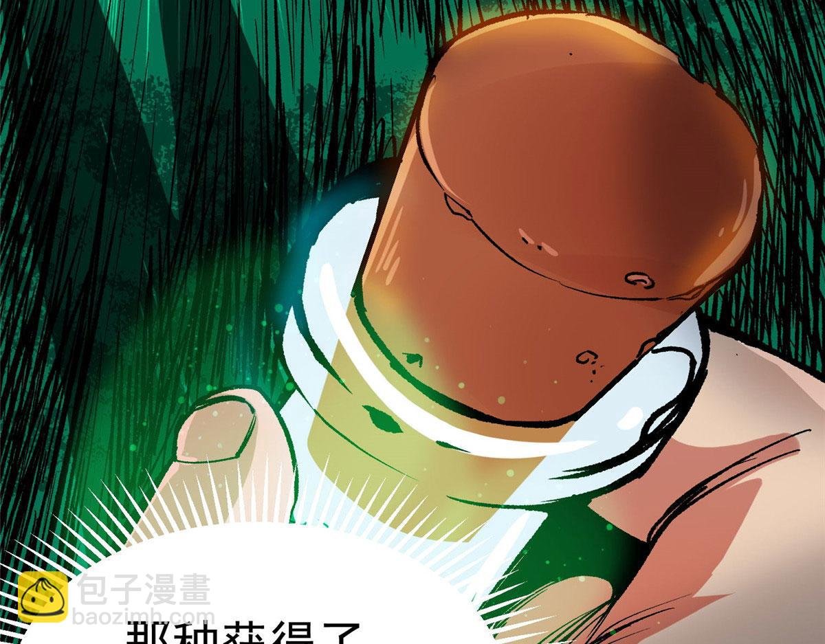 93 金大厨