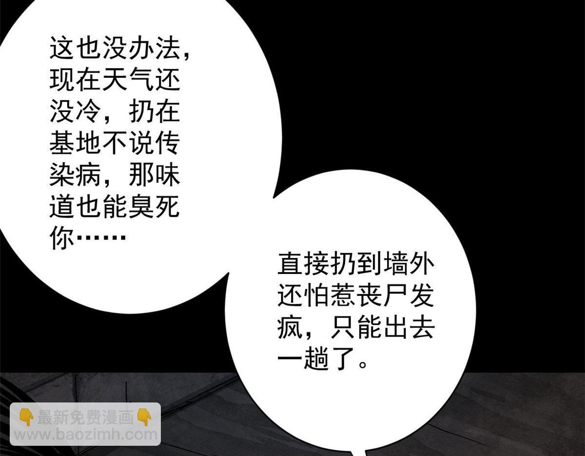 94 一日夫妻