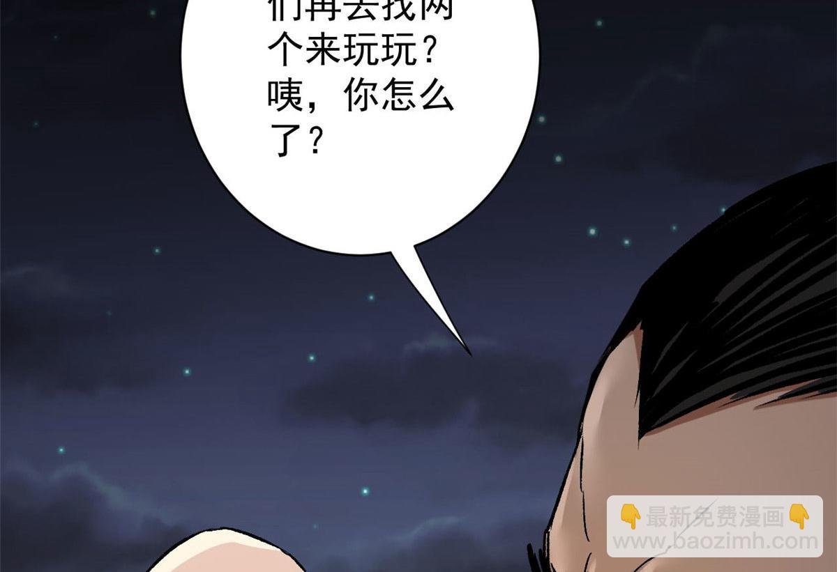 94 一日夫妻