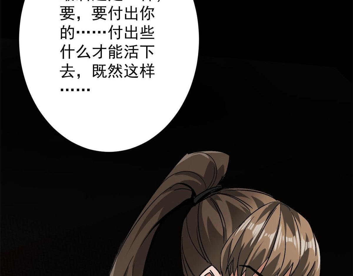 94 一日夫妻