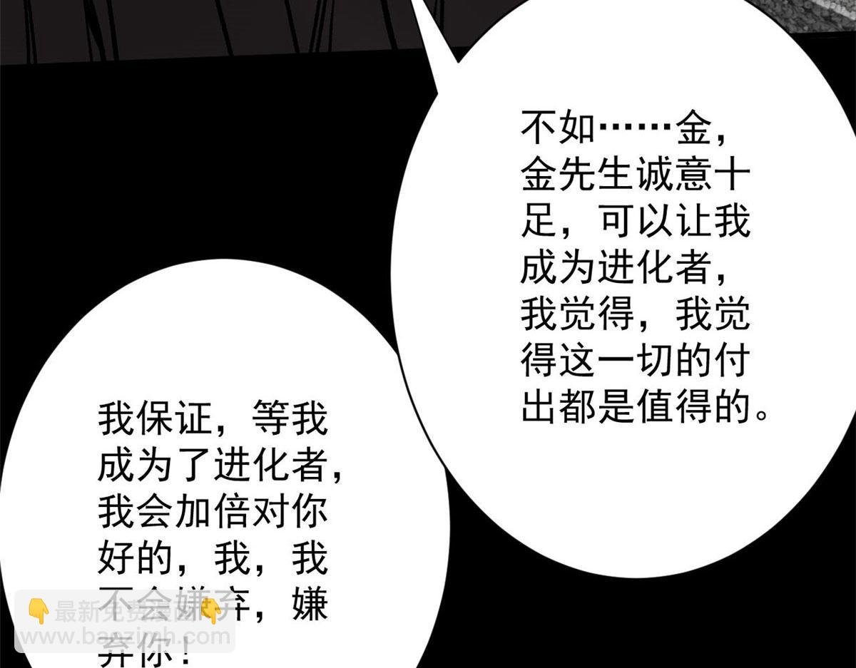 94 一日夫妻