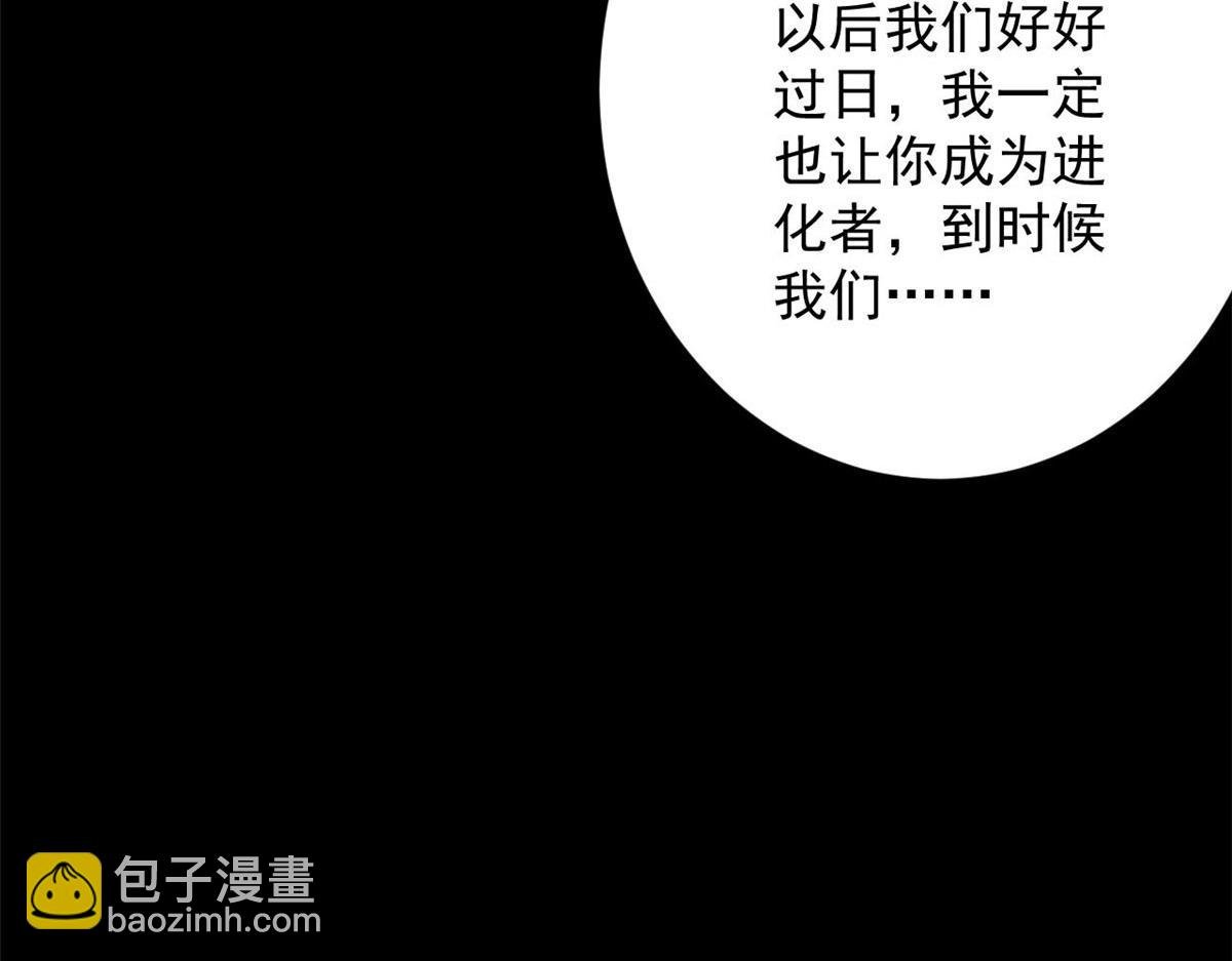 94 一日夫妻