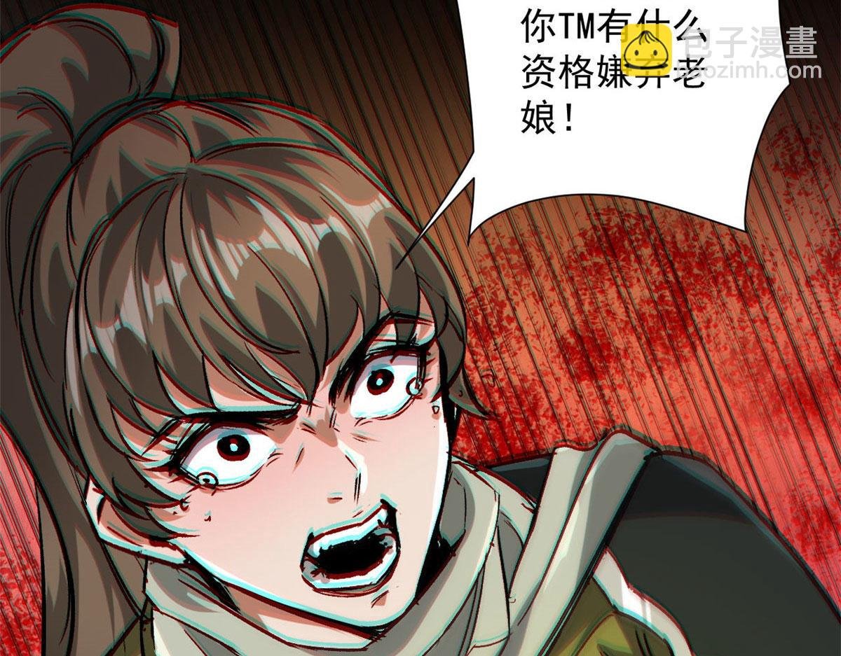 94 一日夫妻