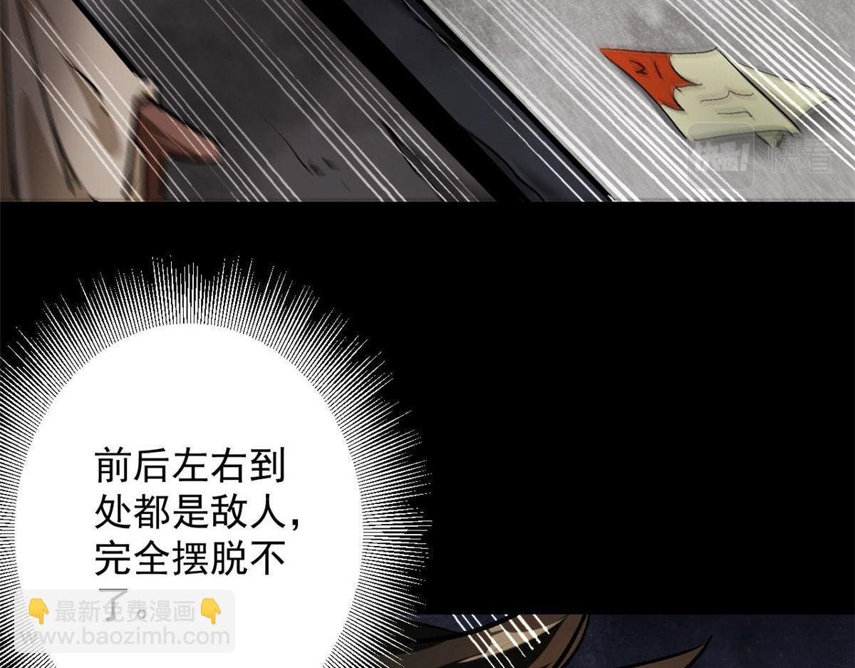 96 二星！