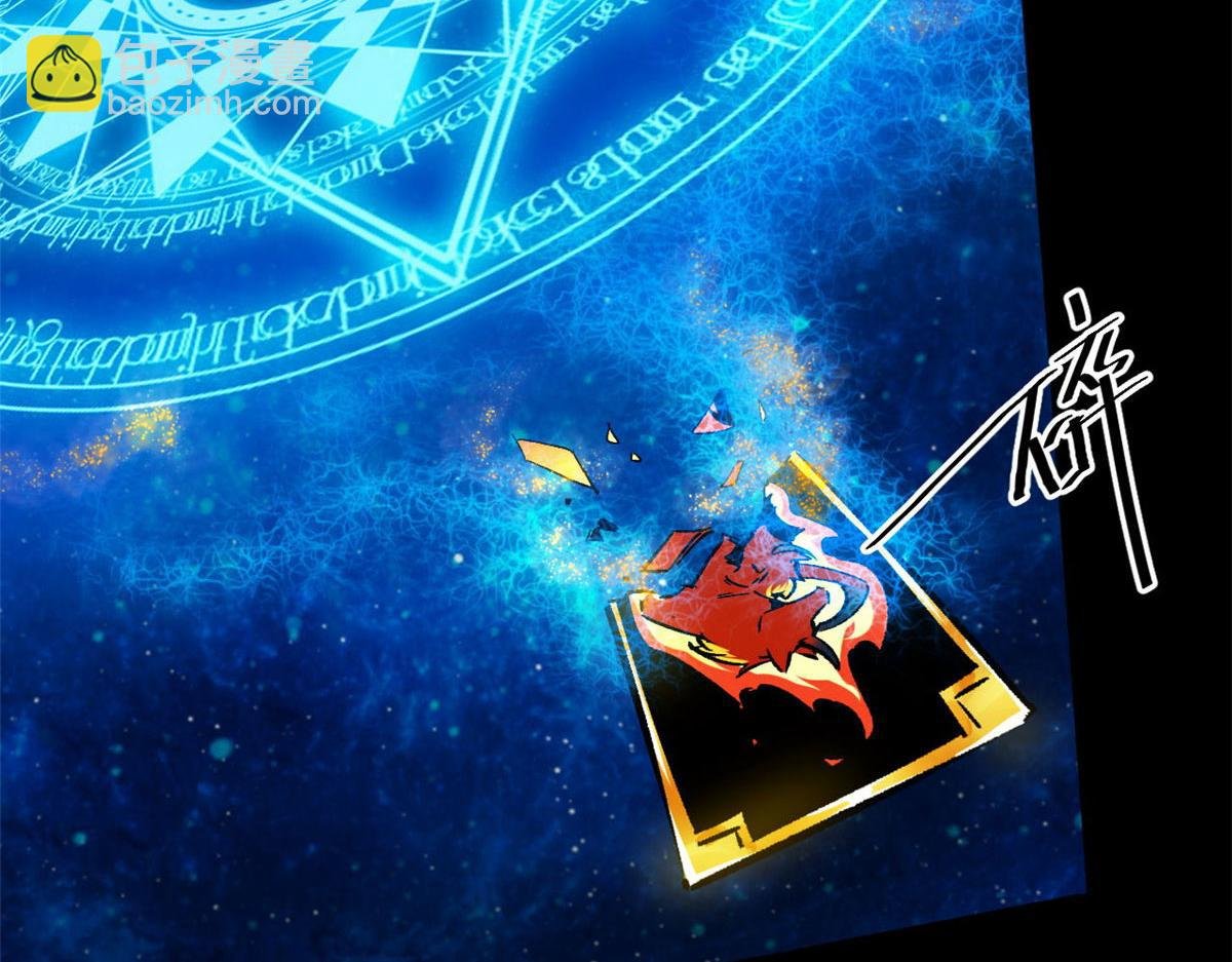 96 二星！