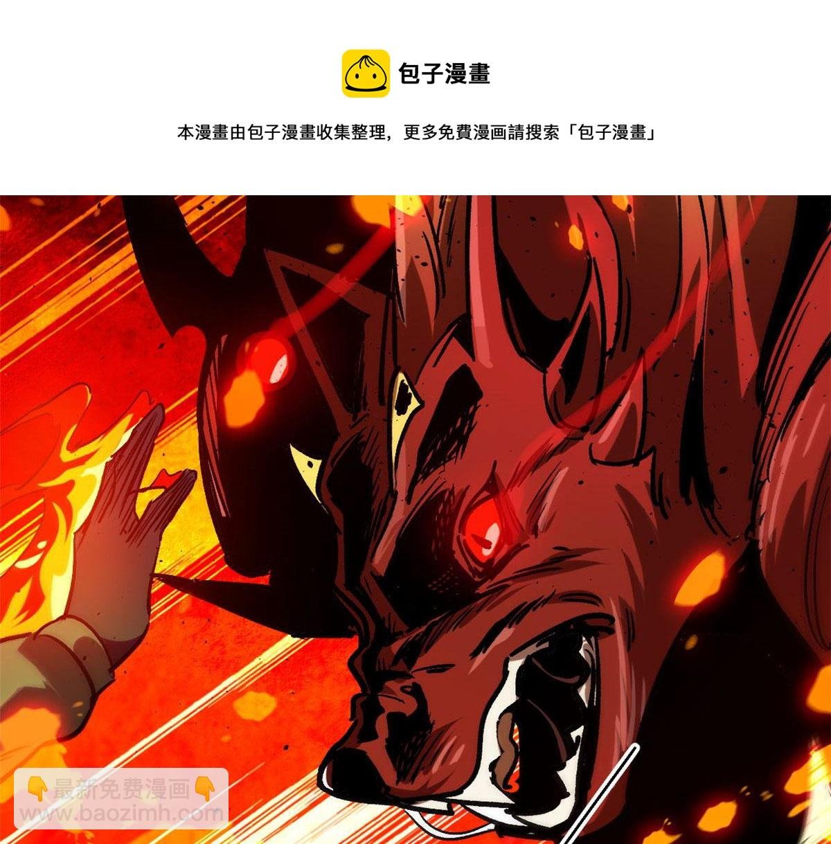 96 二星！