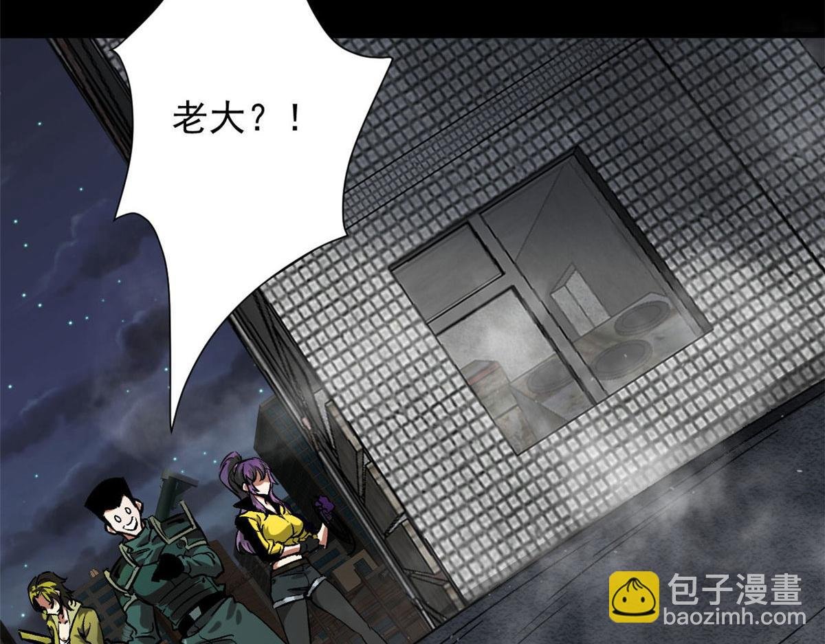 97 基地的主人