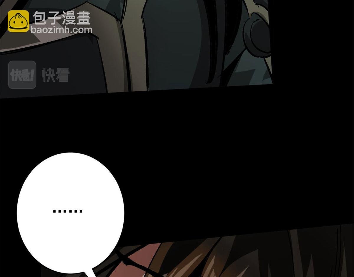 97 基地的主人