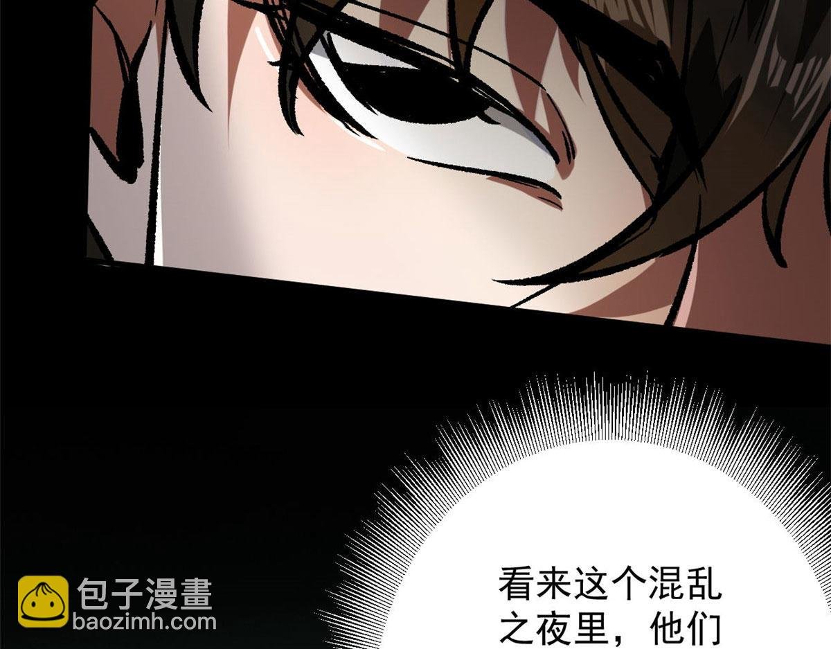 97 基地的主人