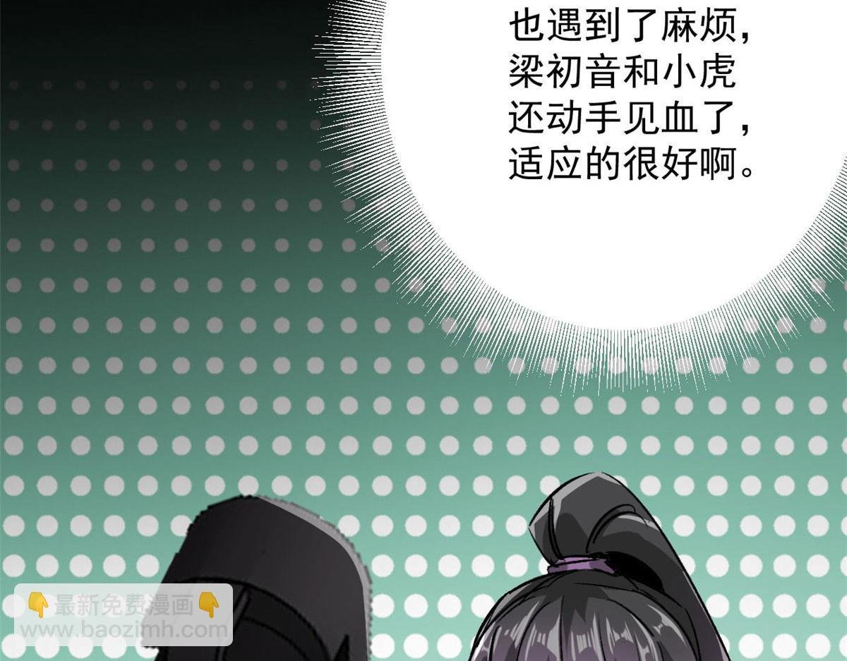 97 基地的主人