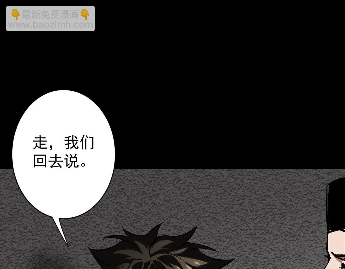 97 基地的主人